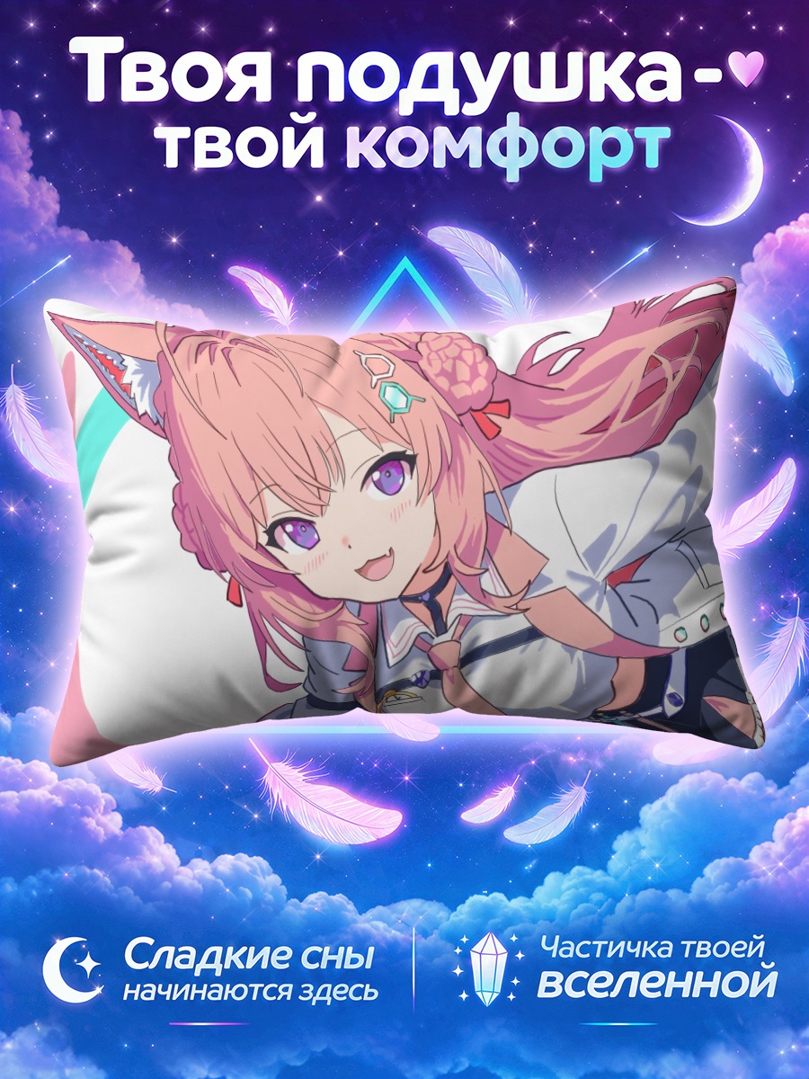 Подушка Койори Хакуи с кошачьей улыбкой