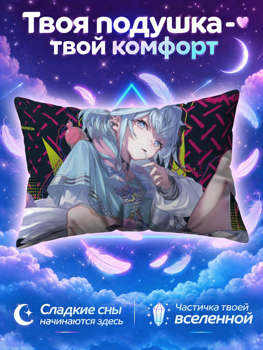 Подушка Мизумия Су в стиле киберпанк