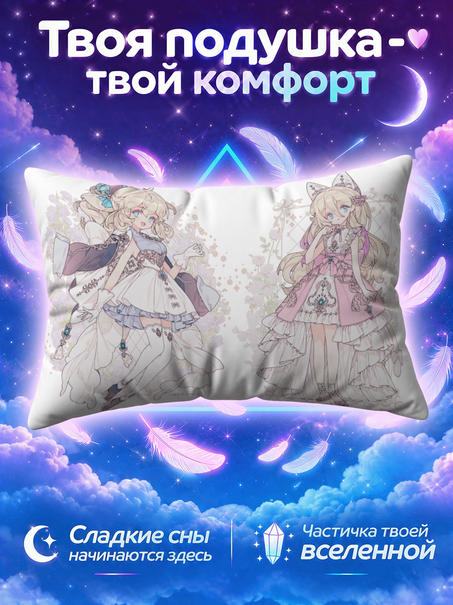 Подушка Блондинки с ушками