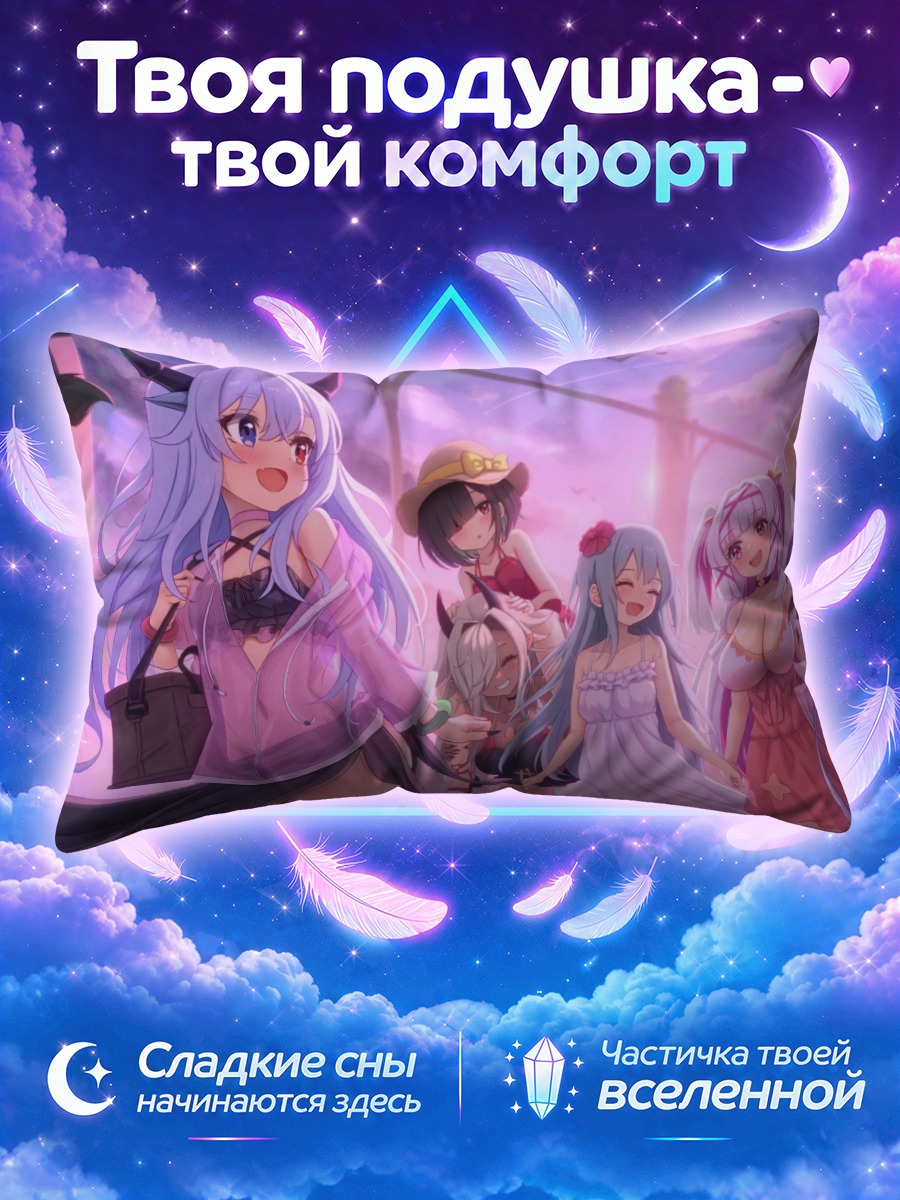 Подушка Девушки с пляжным мячом на закате