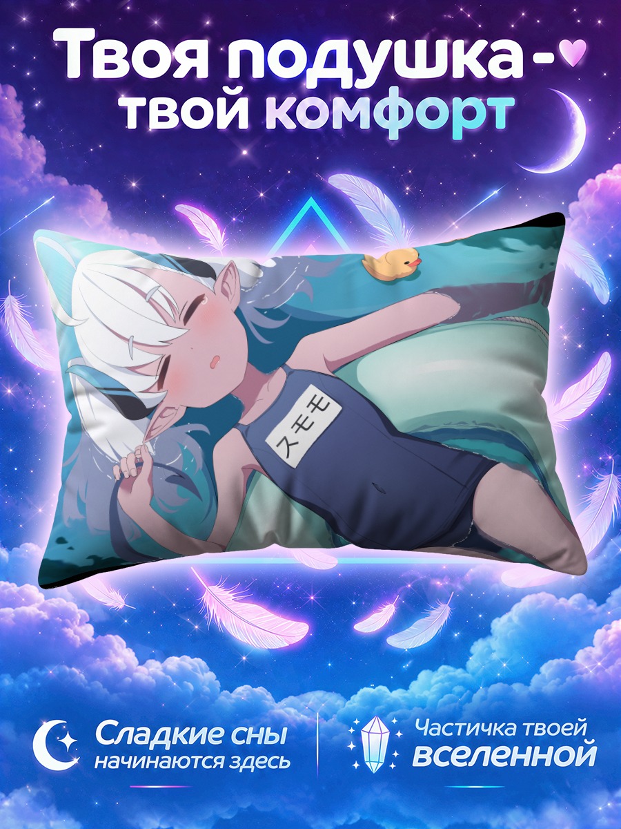 Подушка Сумомо в круге