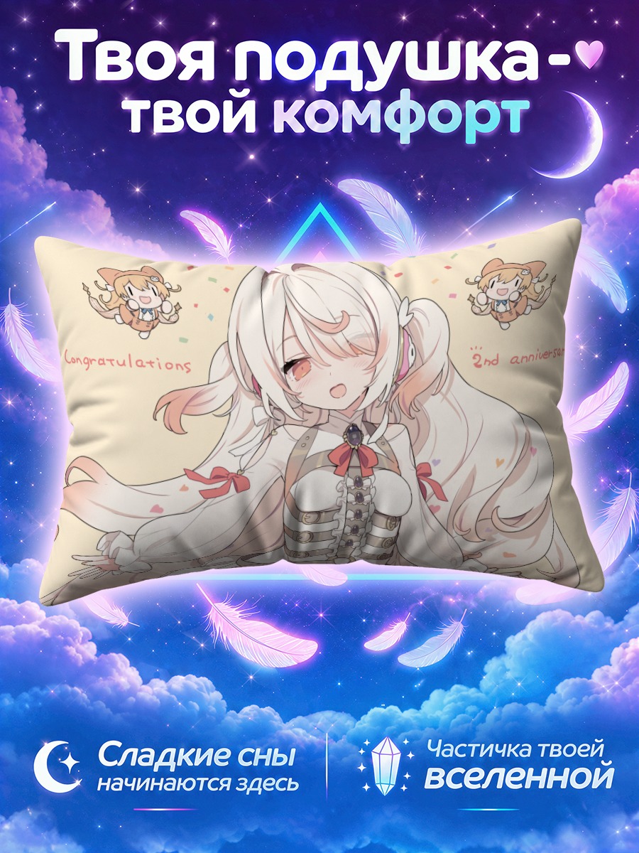 Подушка Майя Сонобе в празднике