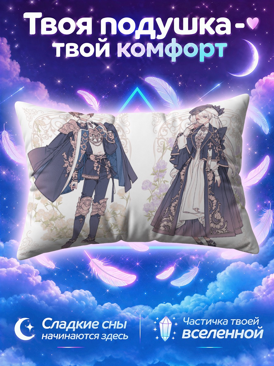 Подушка Цветочная лолита в броне