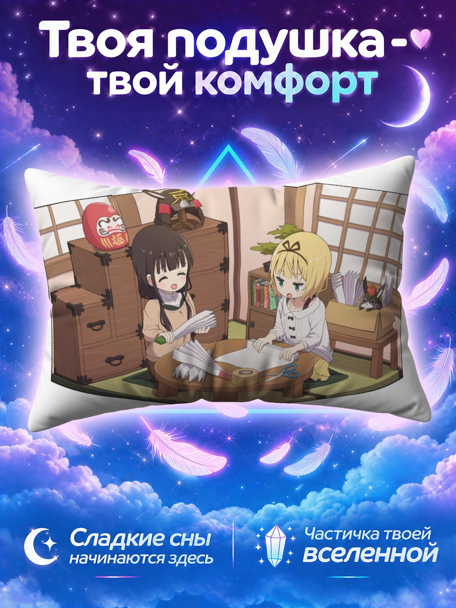 Подушка Шаро в комнате