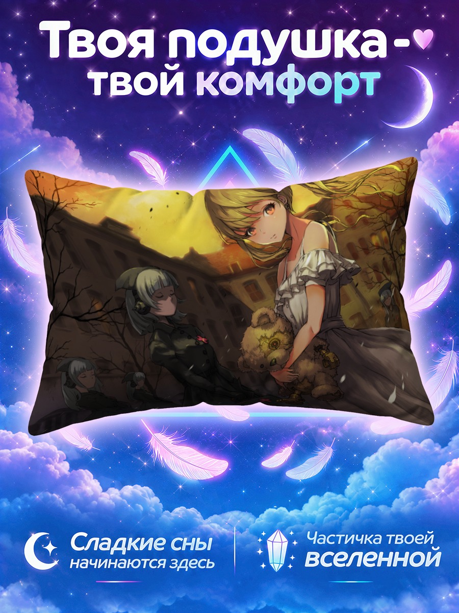 Подушка Медсестра с мишкой