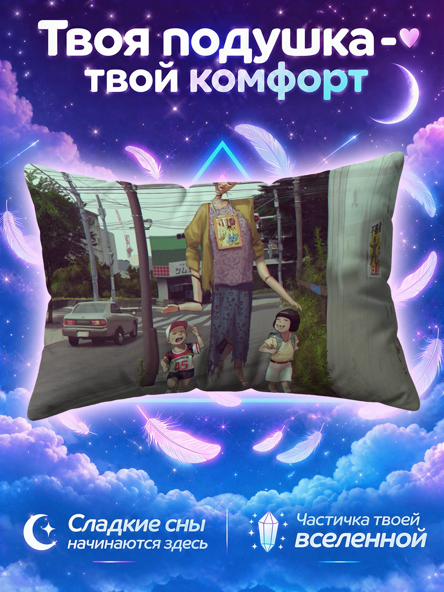 Подушка Кукла на прогулке с детьми