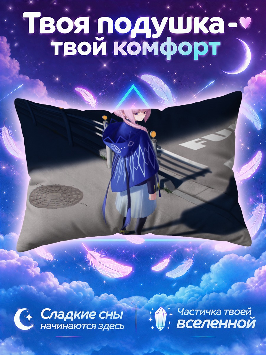 Подушка Каф на перекрестке