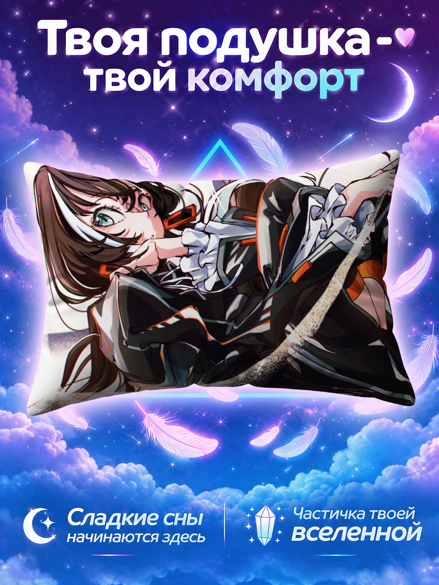 Подушка Асу в черном