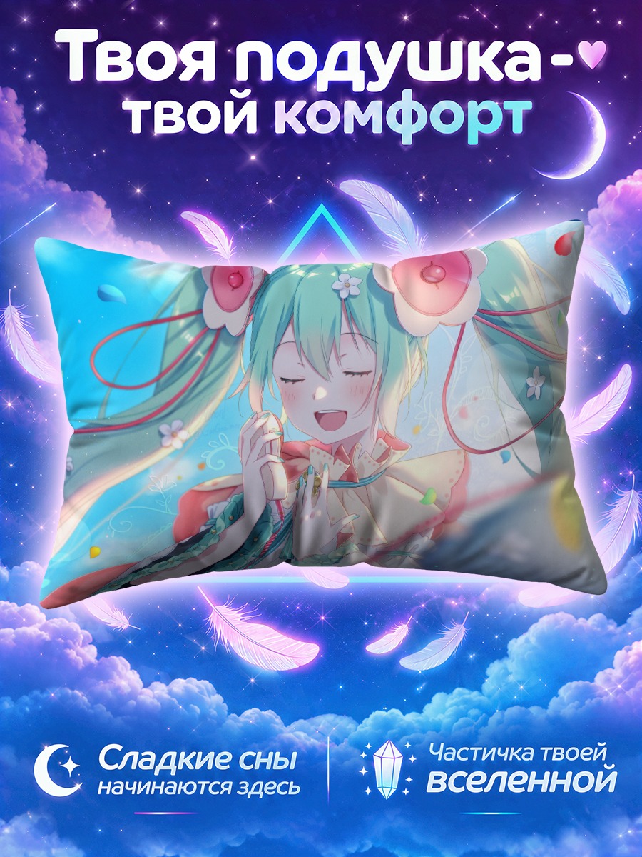 Подушка Мику Хацунэ с микрофоном среди лепестков