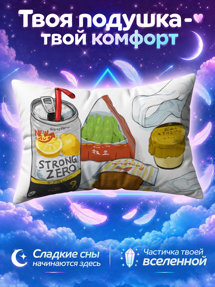 Подушка Газировка и кролик на завтрак