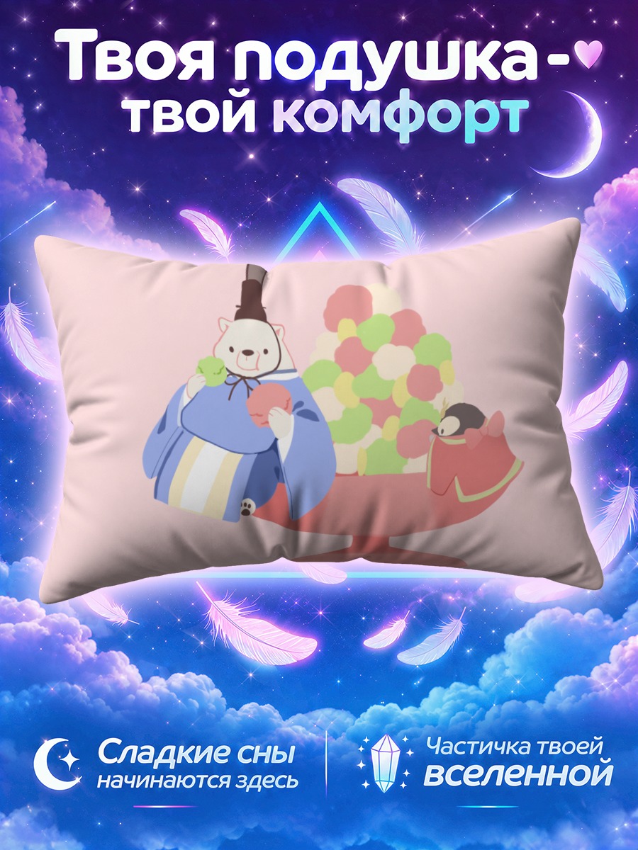 Подушка Медведь в кимоно