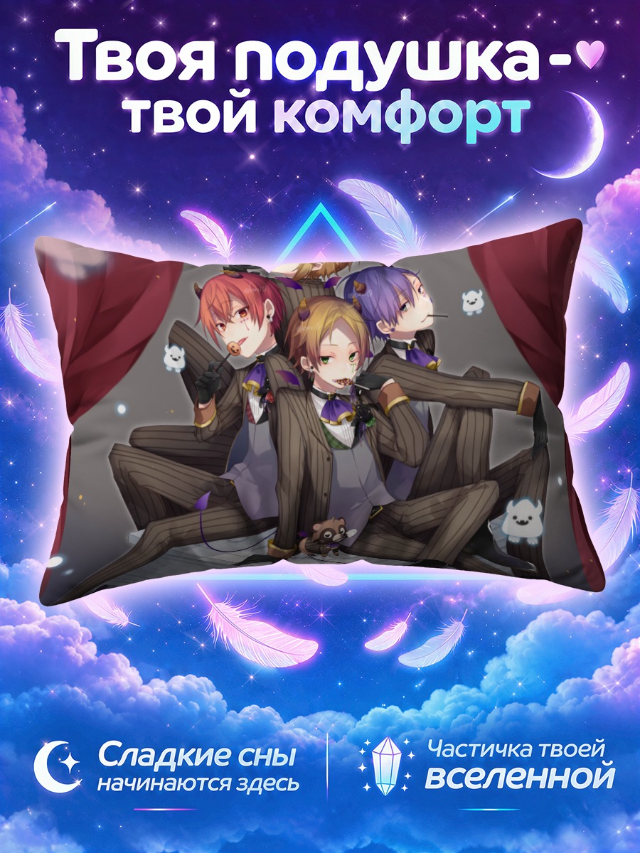 Подушка Мужской квартет в костюмах