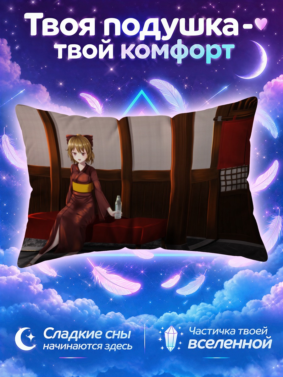 Подушка Ямаме Куродани в интерьере