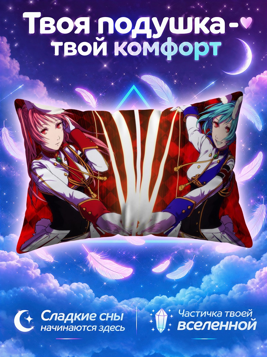 Подушка Сиеста в красном