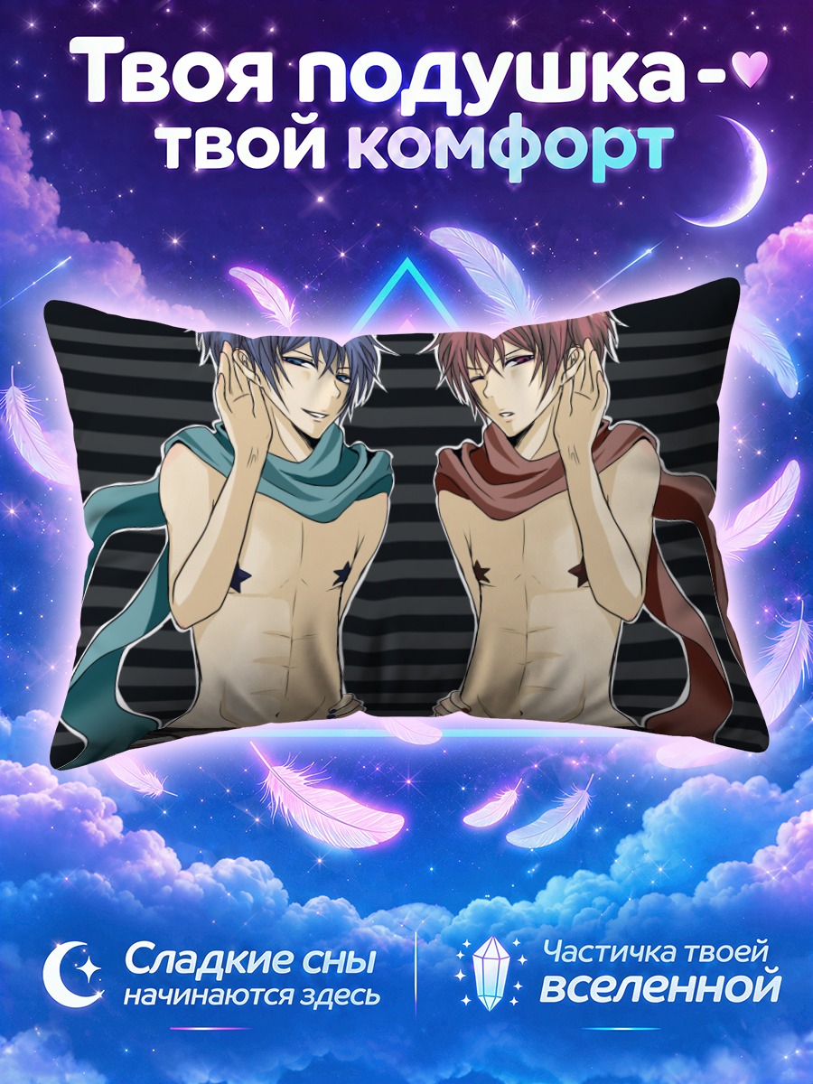 Подушка Кайто и Акайто лицом к лицу