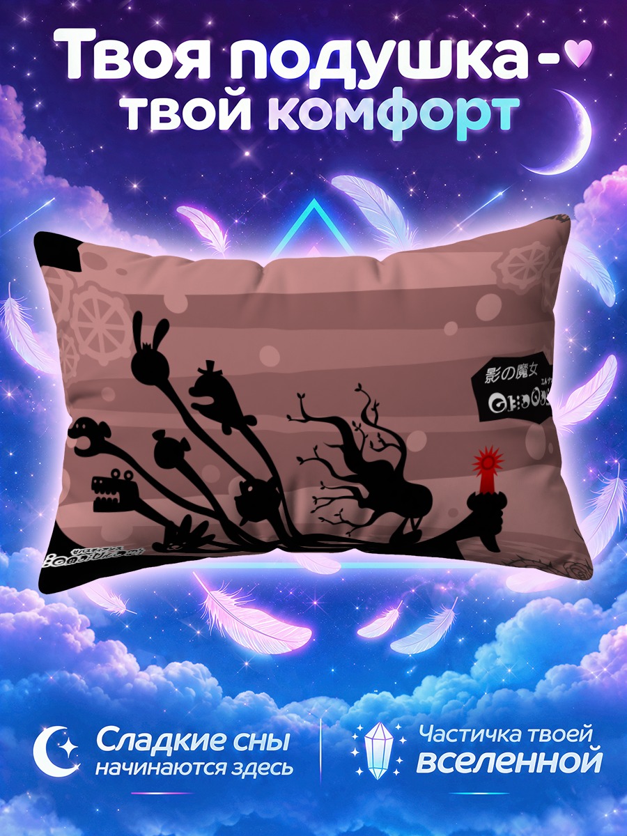 Подушка Мадока Магика тени