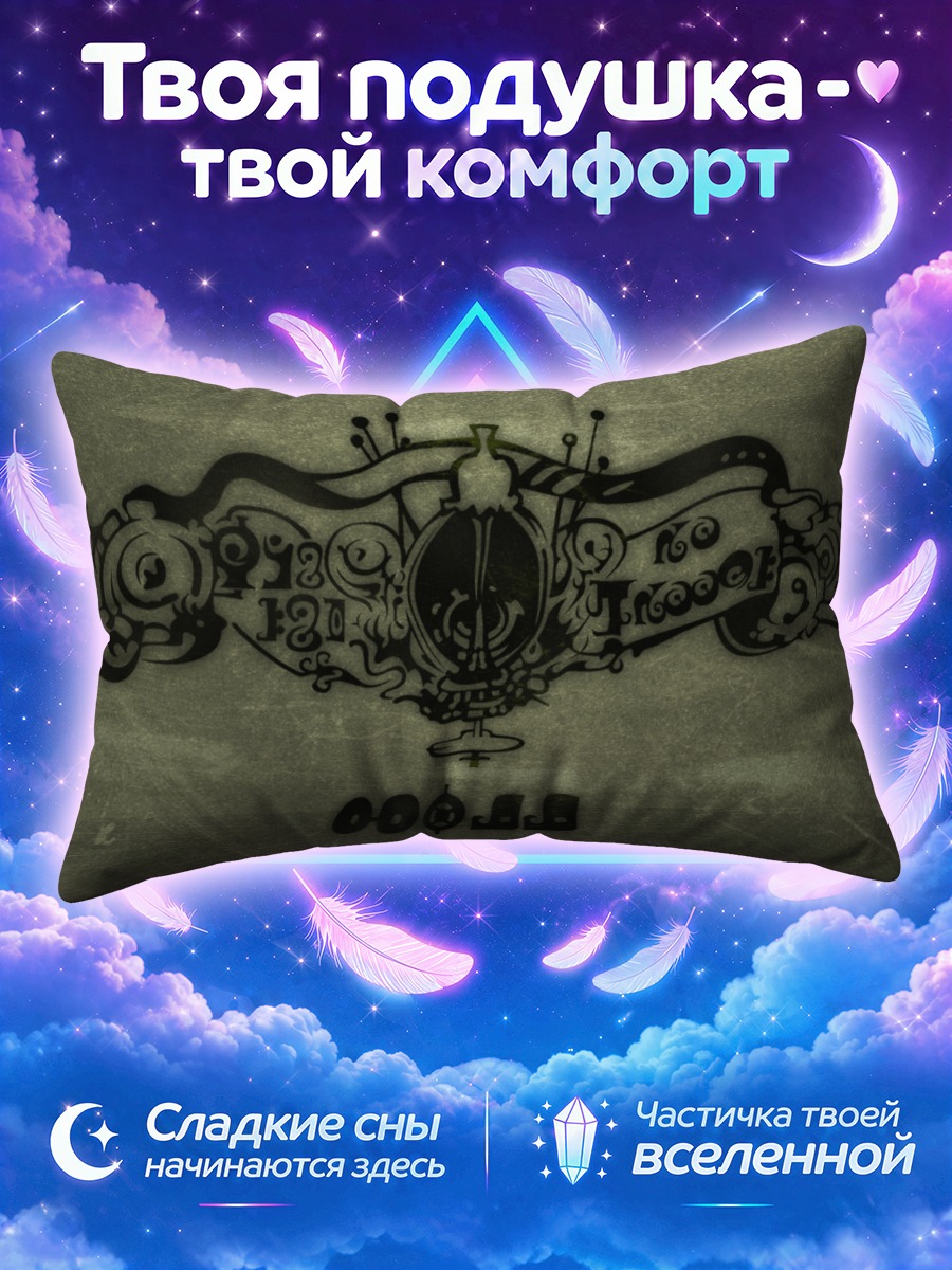 Подушка Мадока Магика готика