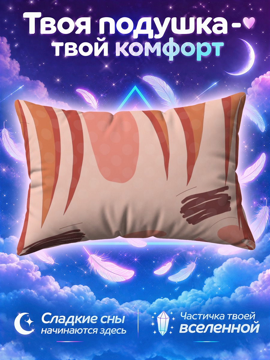 Подушка Суйка Ибуки смеется