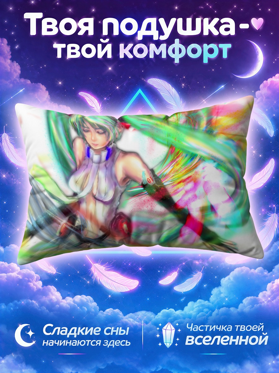 Подушка Мику Хацунэ в вихре ярких красок