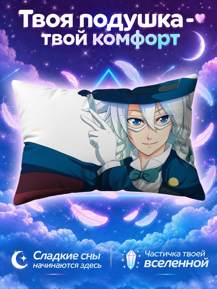Подушка Сакуя Идзаёи в синей шляпе с ножом