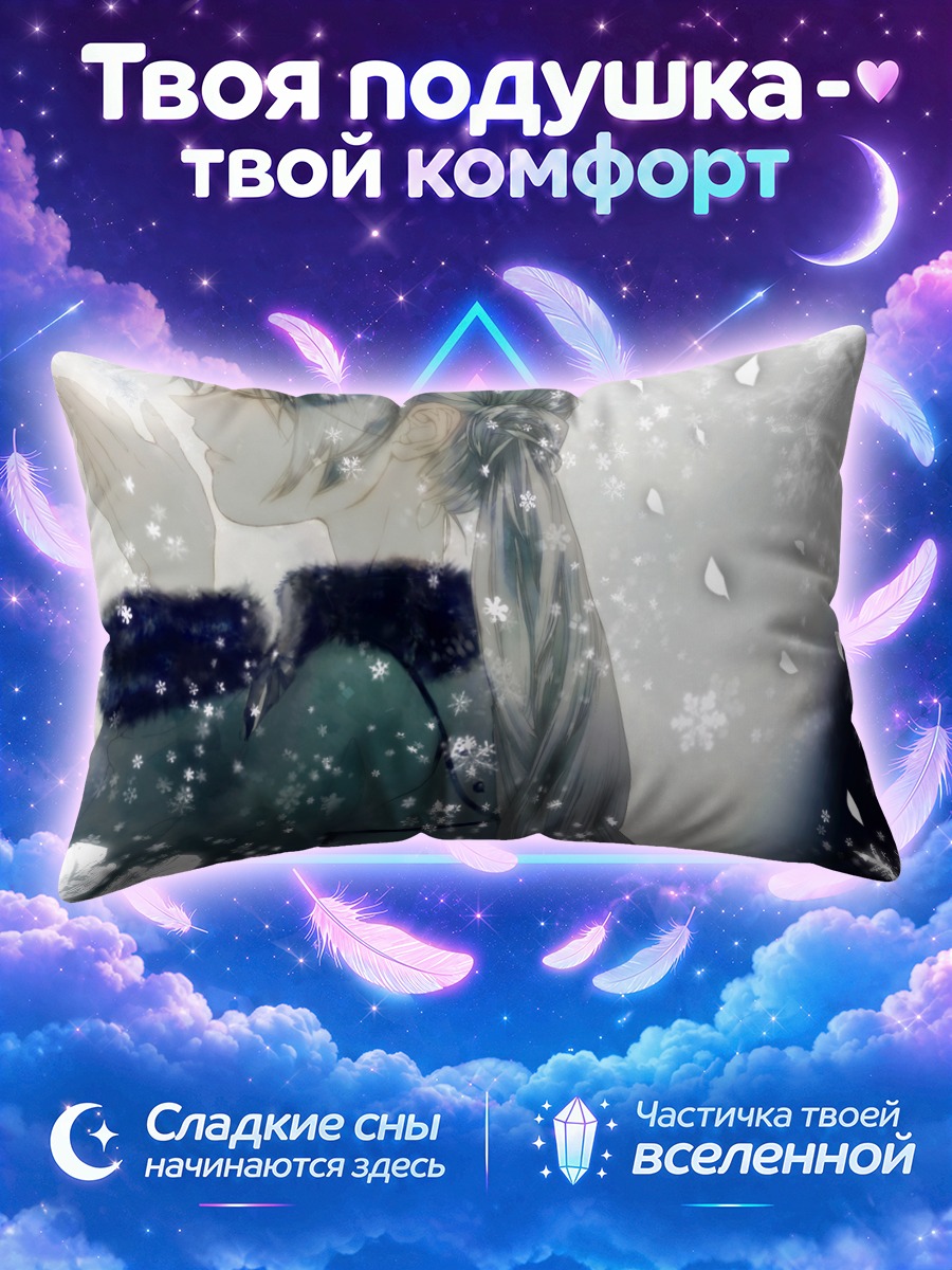 Подушка Мику Хацунэ в зимнем пальто