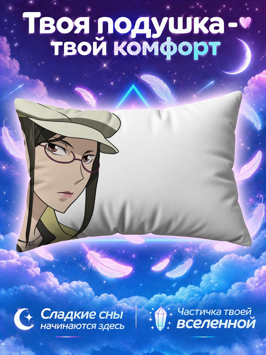 Подушка Мисаки Кирихара в кепке
