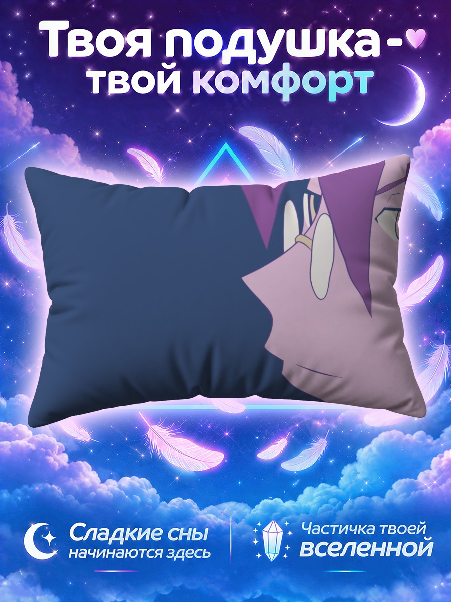 Подушка Нозому Итошики в крупном плане