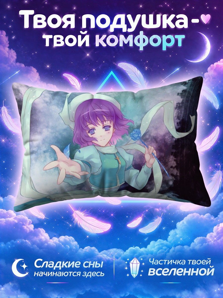 Подушка Летти Уайтрок с голубой розой