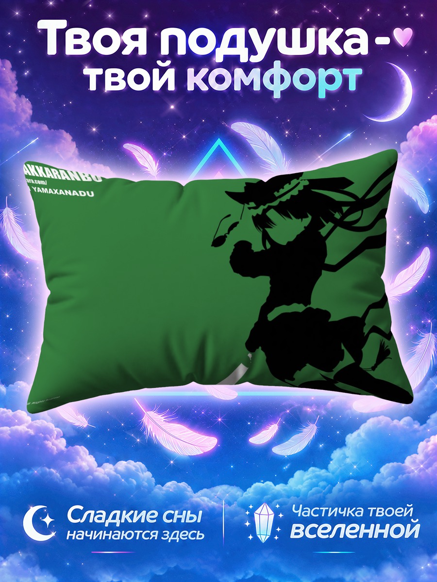 Подушка Шики Эйки на зелёном фоне с мечом