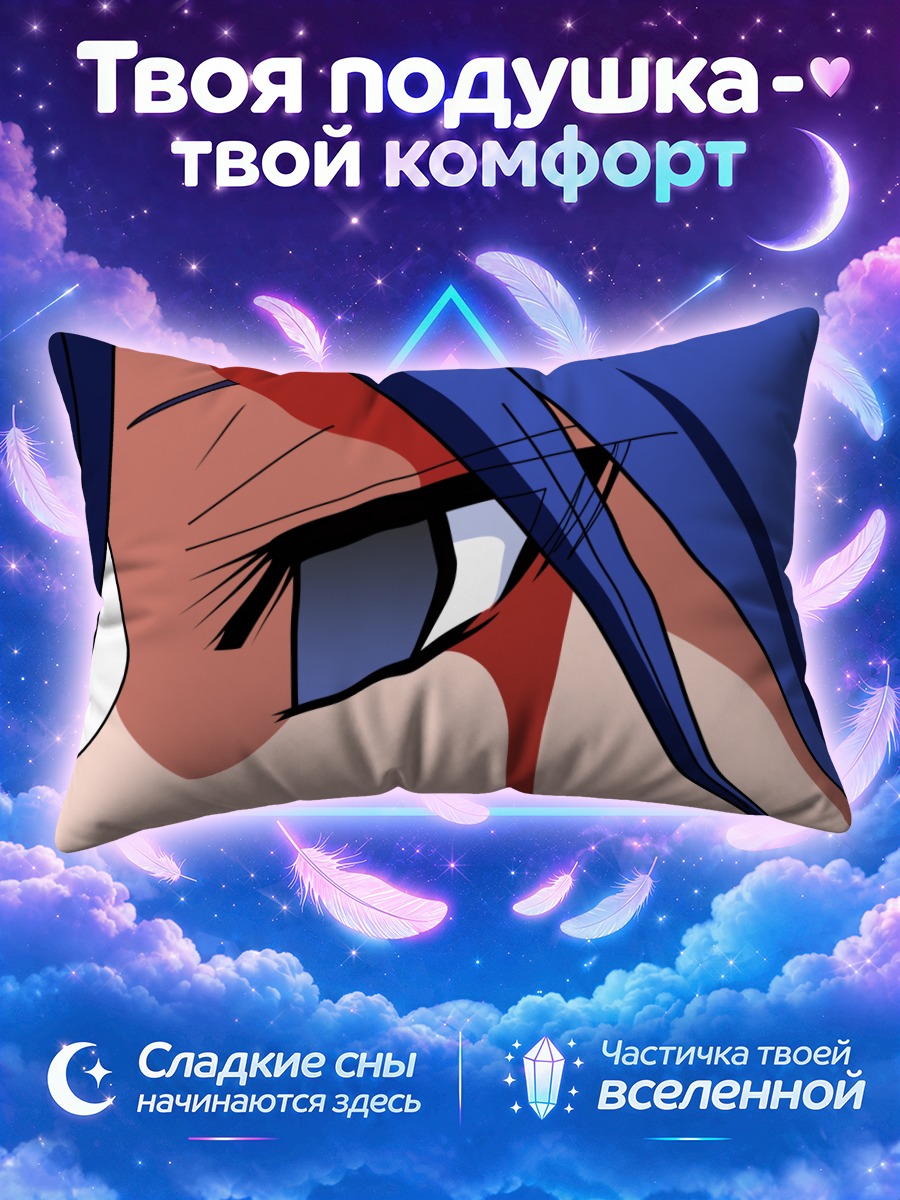 Подушка Ева Нойшванштайн