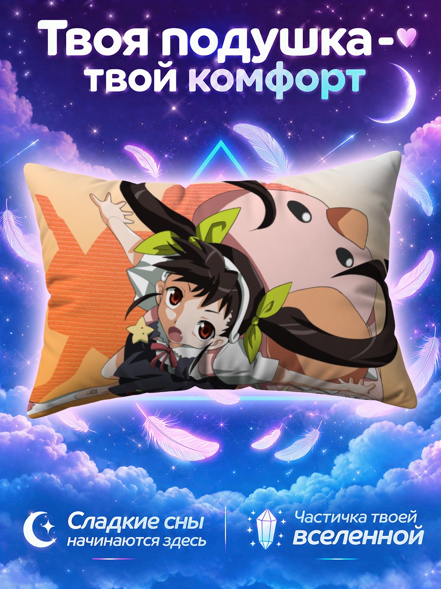 Подушка Маёи Хачикуджи и кот