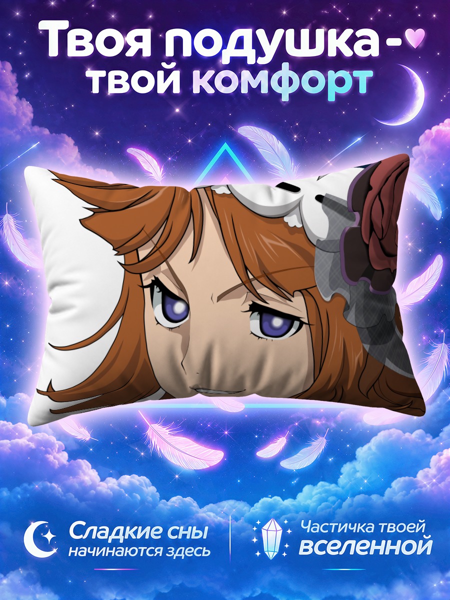 Подушка Беатриче с розой
