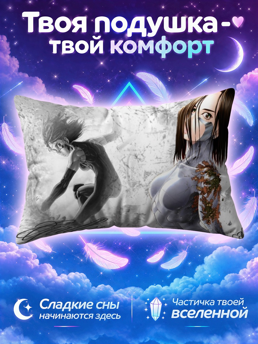 Подушка Галли в металле