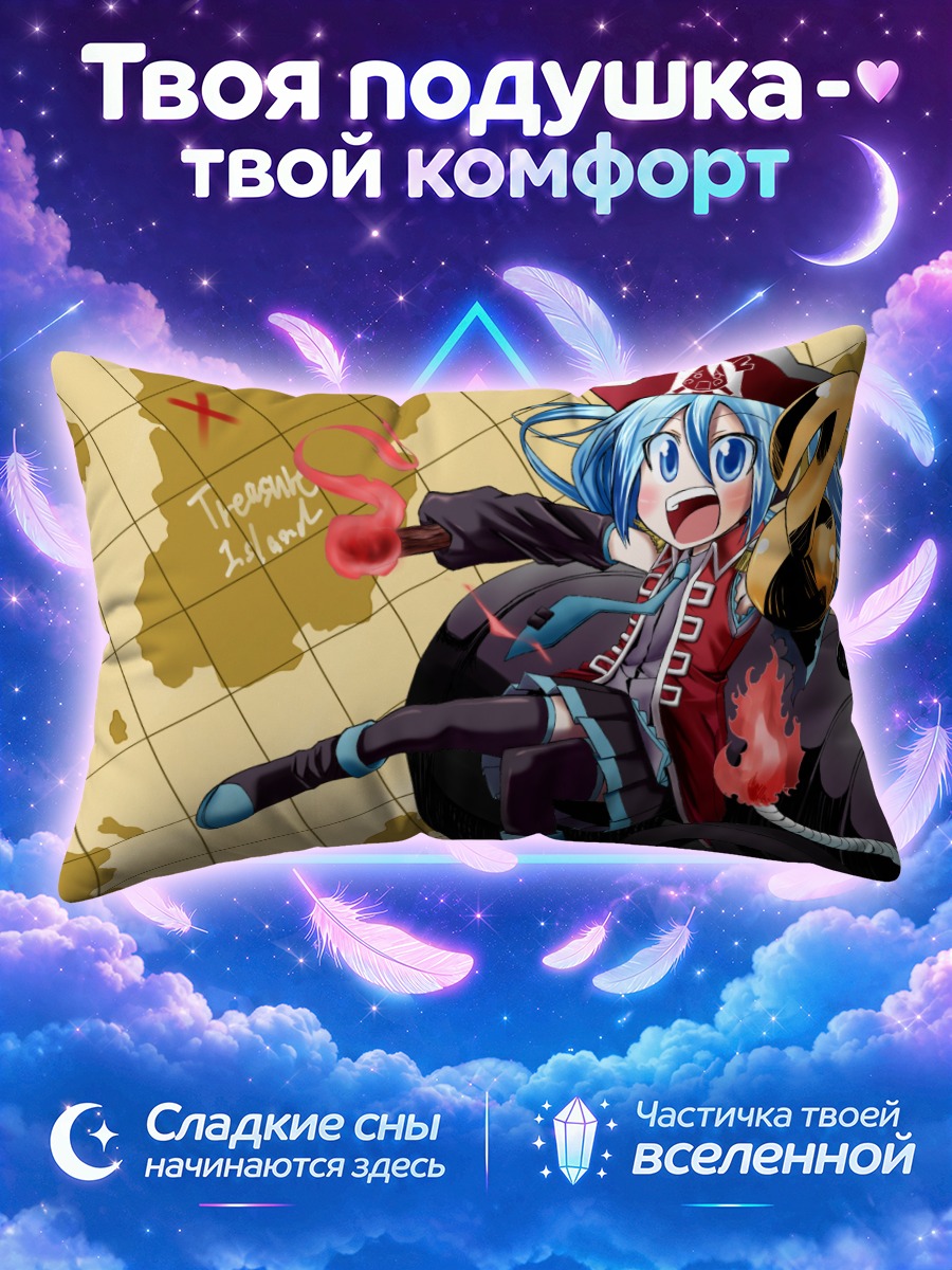 Подушка Мику Хацунэ с золотой змеёй