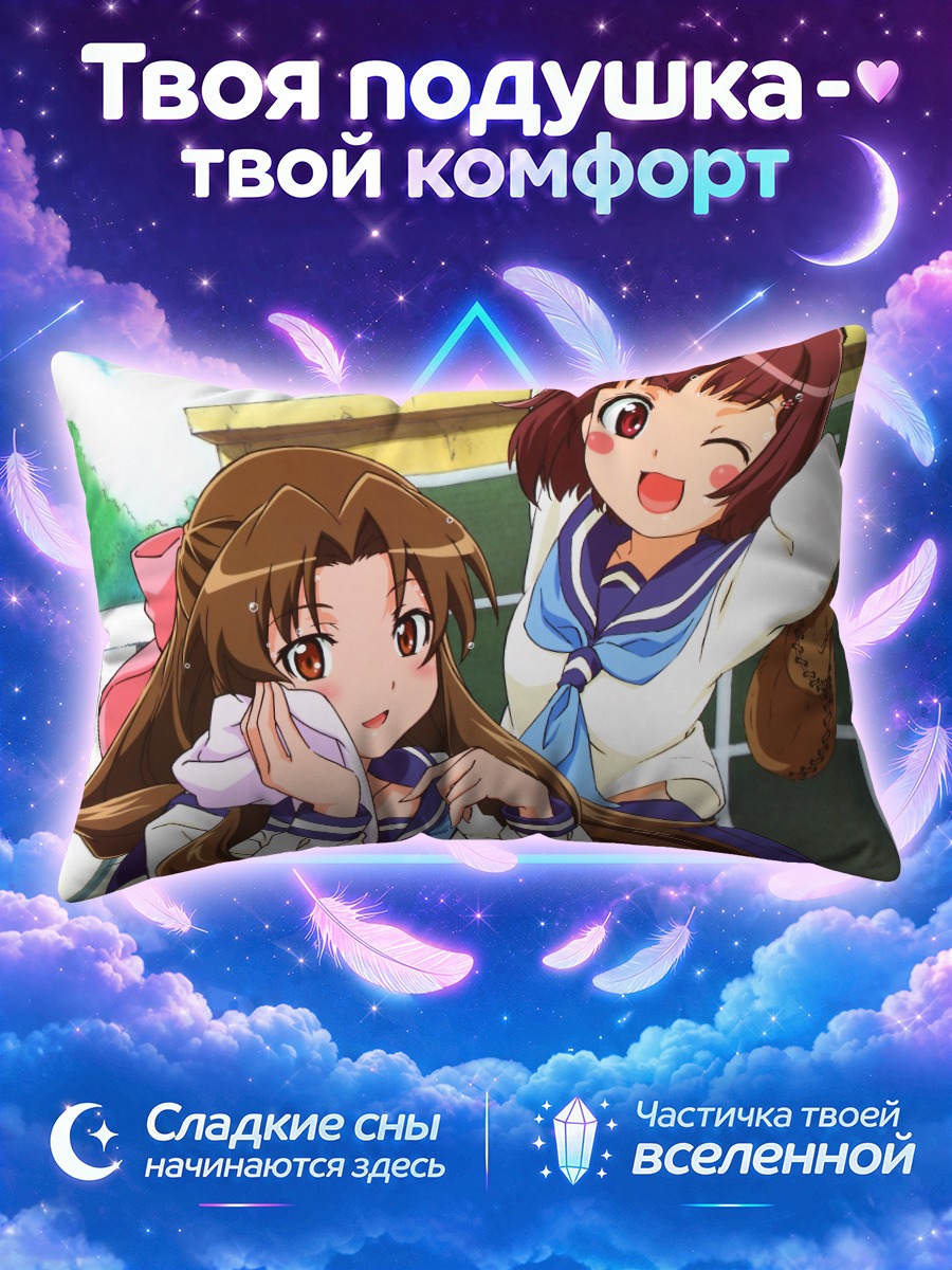 Подушка Акико Огасавара со платком и Коумэ