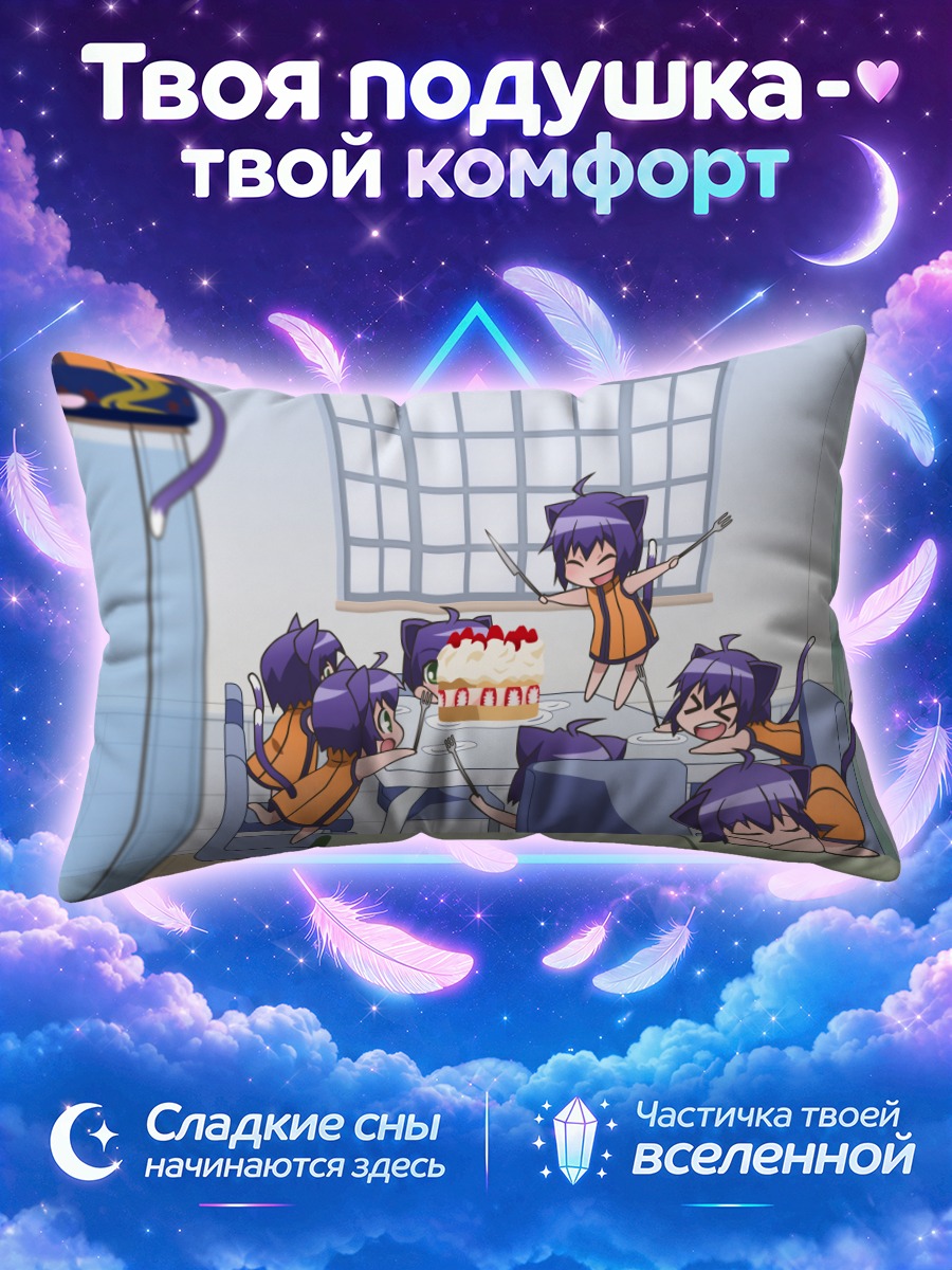 Подушка Кёка Мидаредзаки с тортом