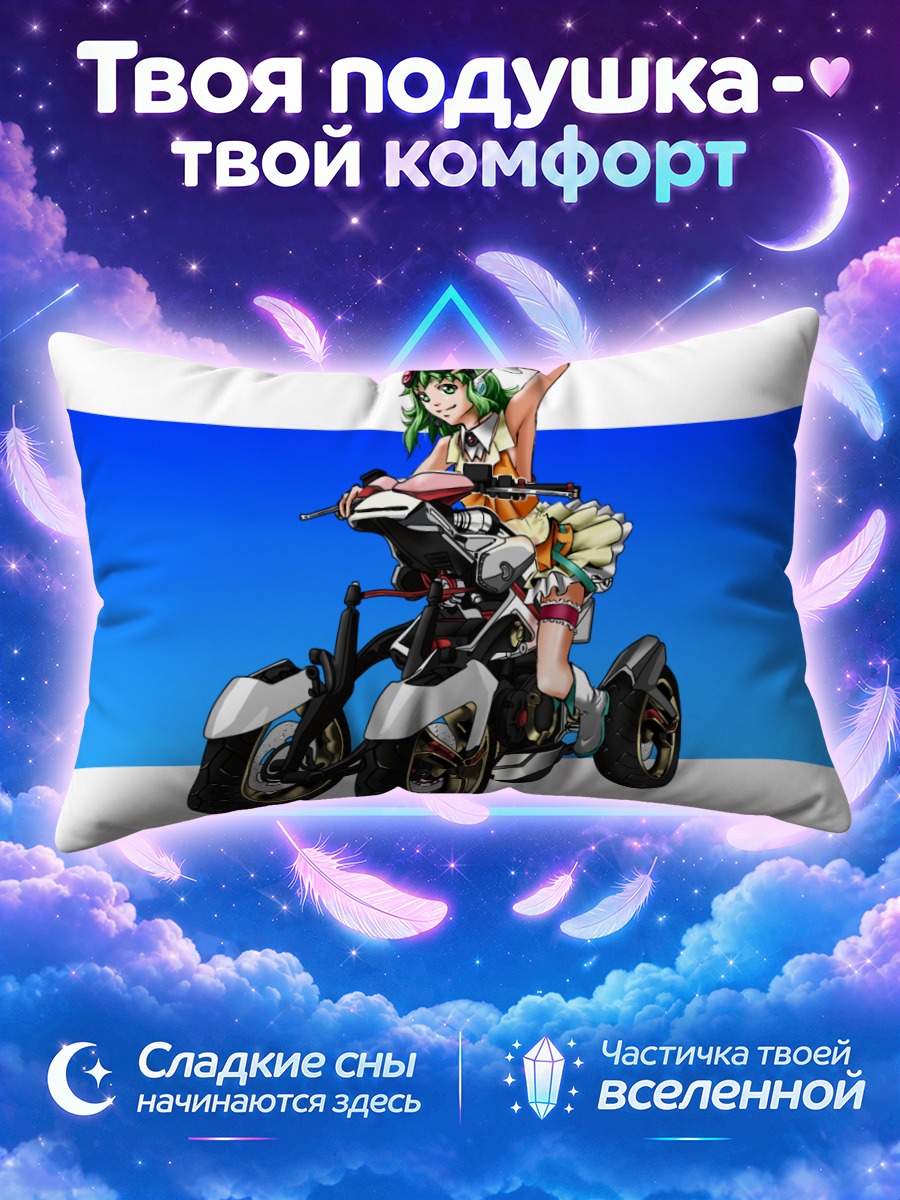 Подушка Гуми на мотоцикле