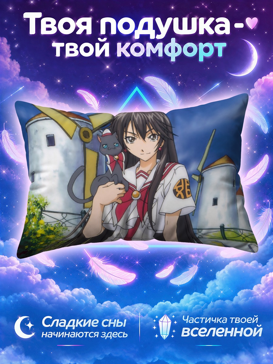 Подушка Акира в городе