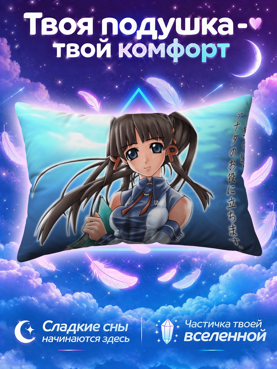 Подушка Икс Пи в небе