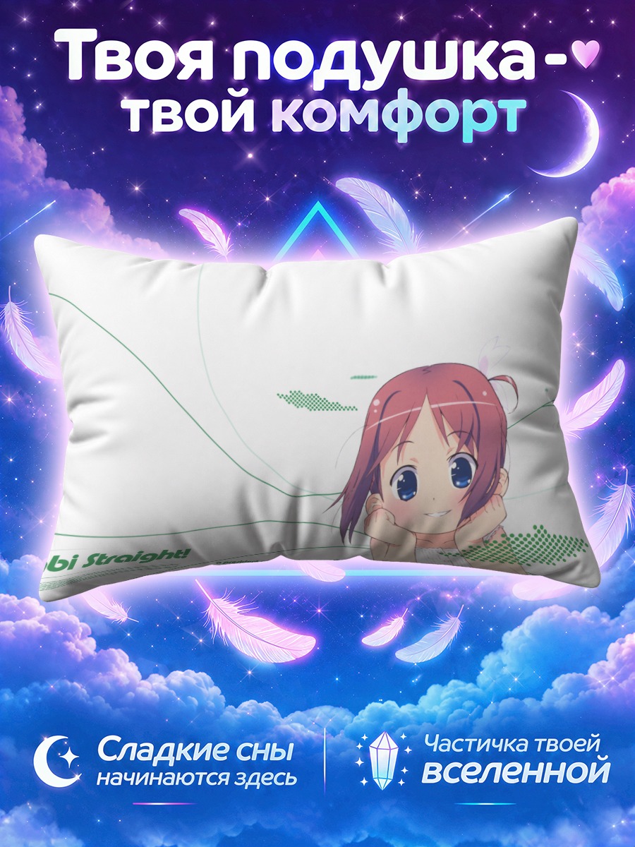 Подушка Манами Амамия