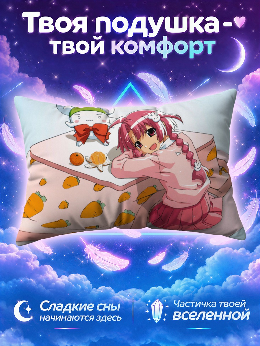 Подушка Комуги Накахара с Мугимару