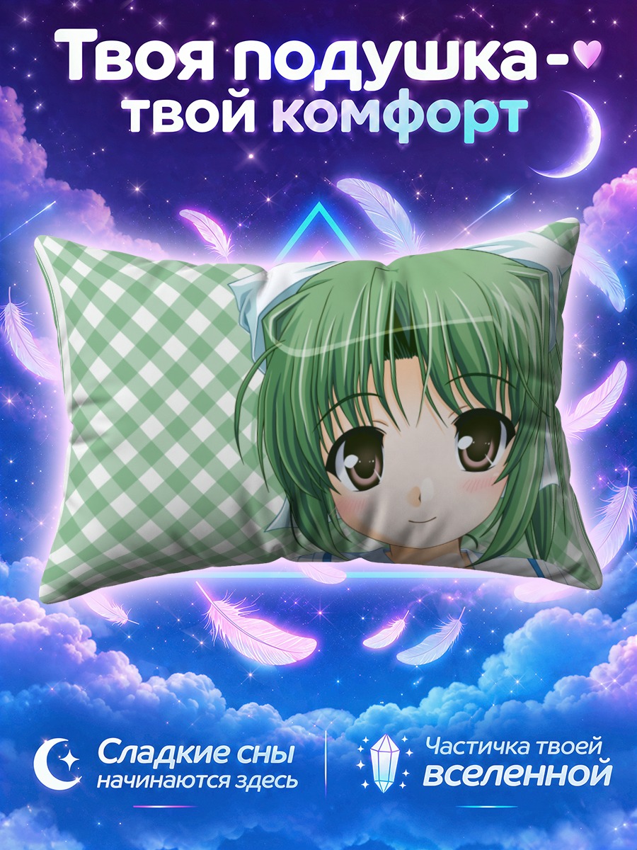 Подушка Мидори Тояма в клетку
