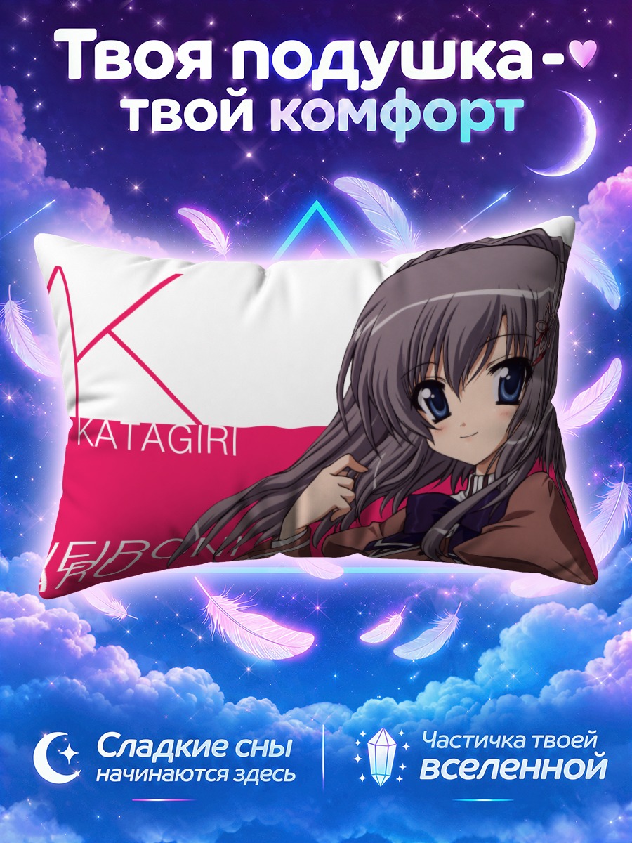 Подушка Юхи Катагири на розовом фоне