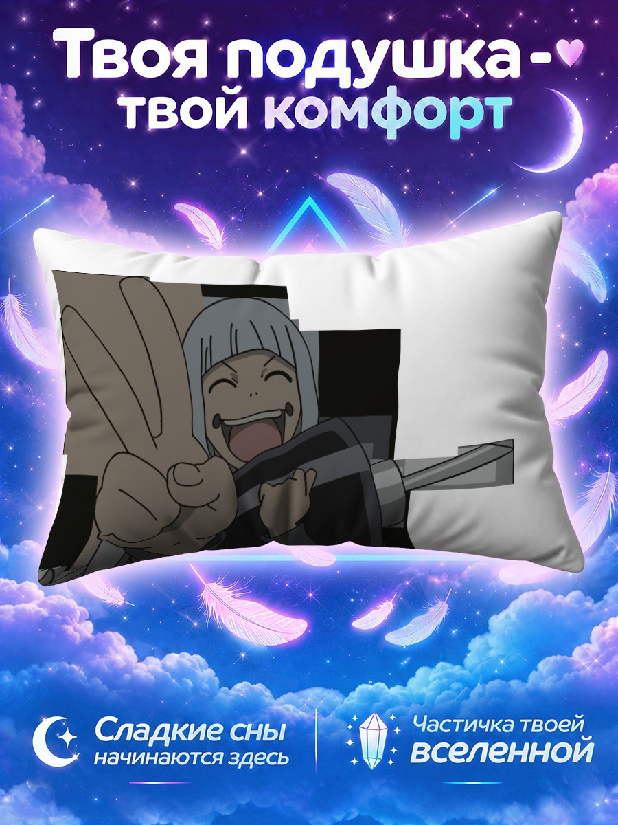 Подушка Эрука Лягушка с победой