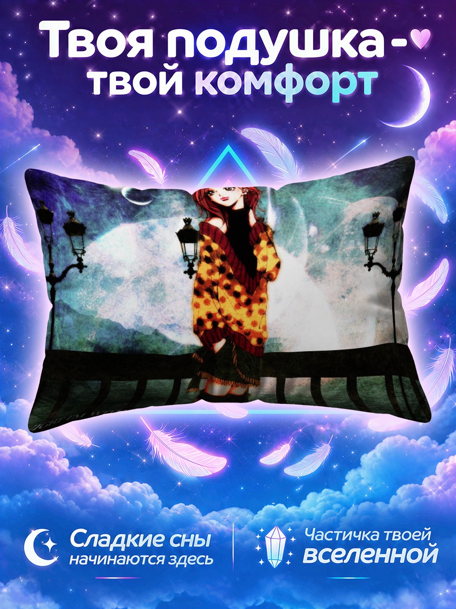 Подушка Хачи в городе