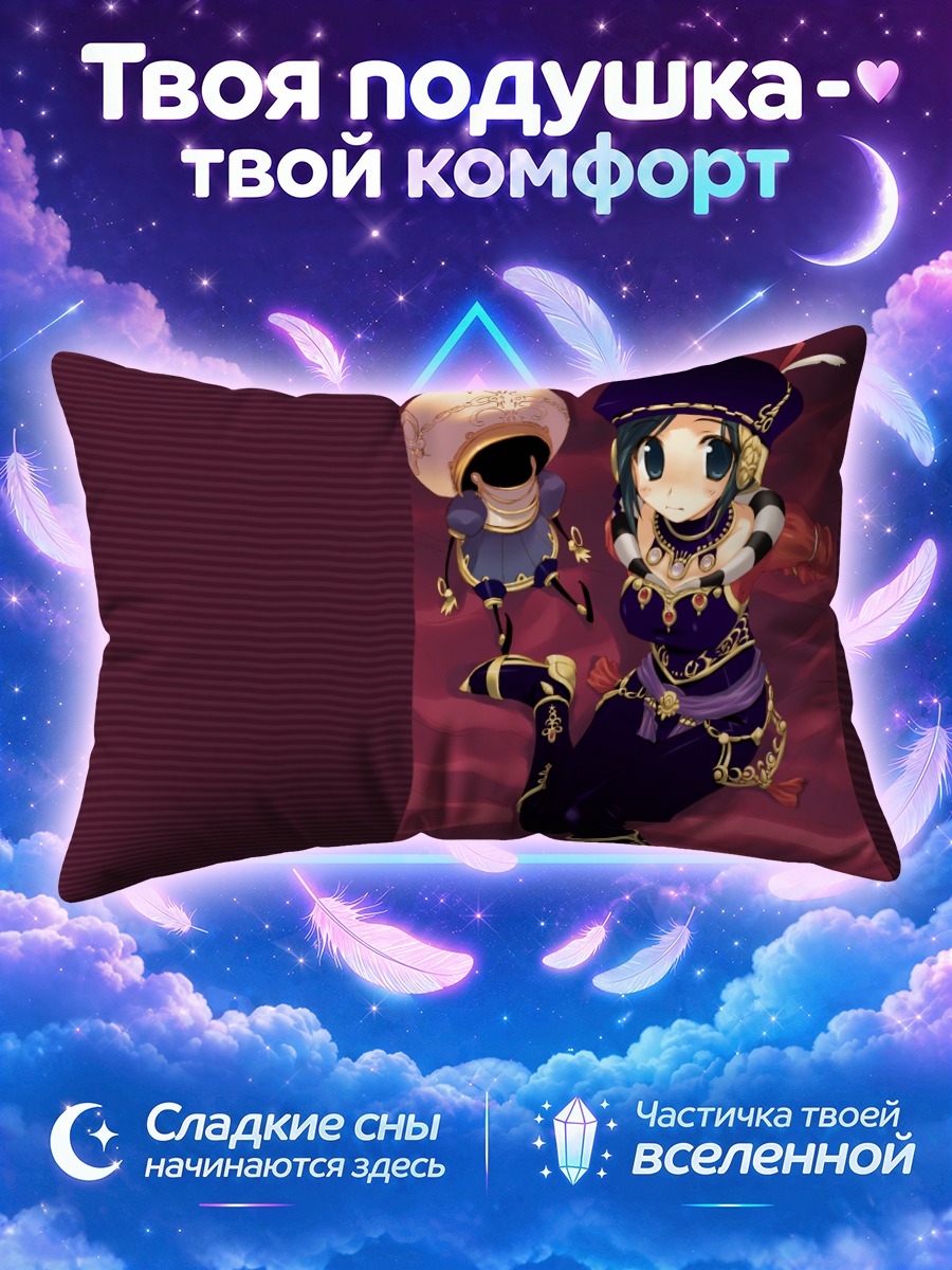 Подушка Комачи Онодзука в берете