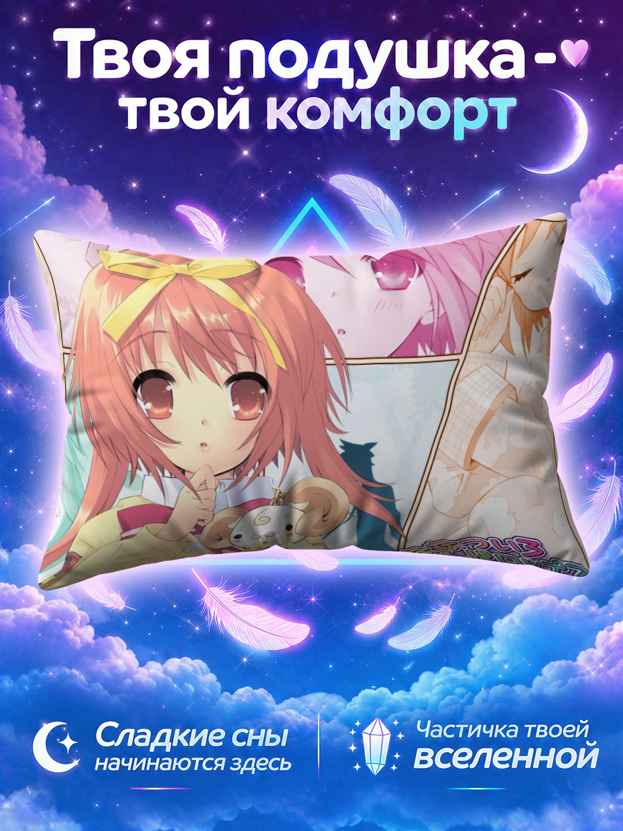 Подушка Сумомо Акихиме с игрушкой