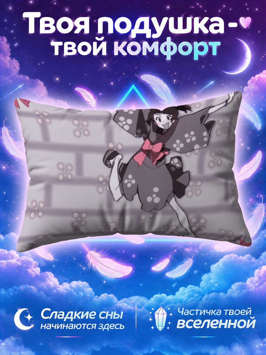 Подушка Фуу в кимоно