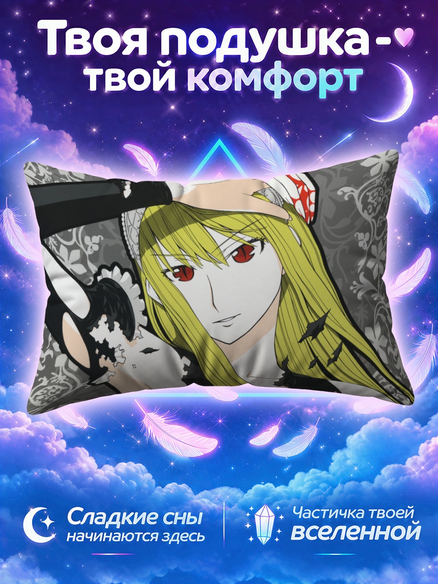 Подушка Химе в цветах