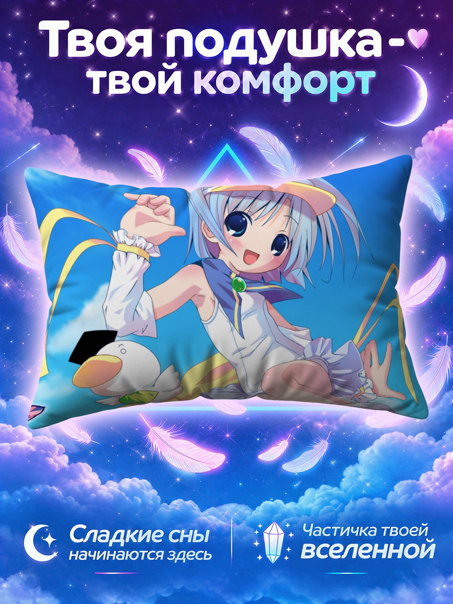 Подушка Ах-кун и уточка